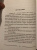 Константин Станиславский: Система Станиславского. Работа актера над собой. В 2-х частях. Часть 1
